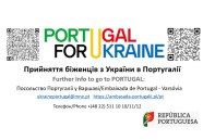 Obrazek dla: Portugalia dla Ukrainy / Португалія для України