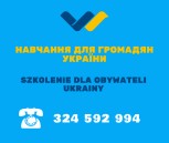 Obrazek dla: Szkolenia zawodowe dla obywateli Ukrainy / Навчання для громадян України